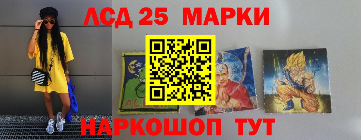 Углич  LSD-25 экстази  Вход с VPN  ЛСД экстази ecstasy 