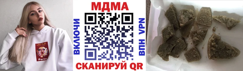 МДМА молли  OMG зеркало  Углич  закладка 