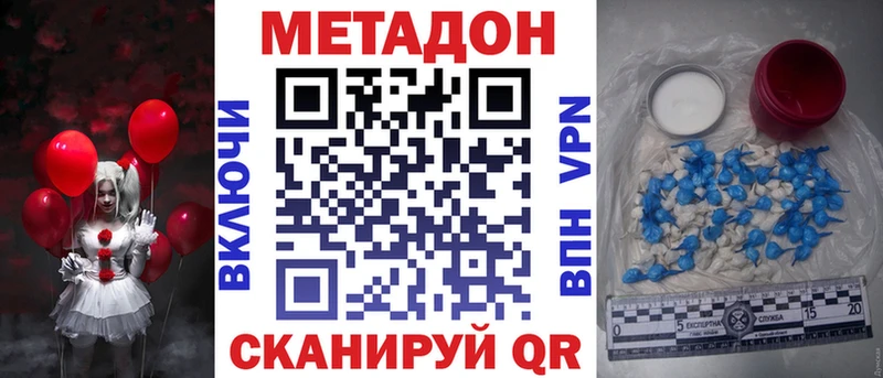 Метадон мёд KRAKEN ссылка Углич закладки