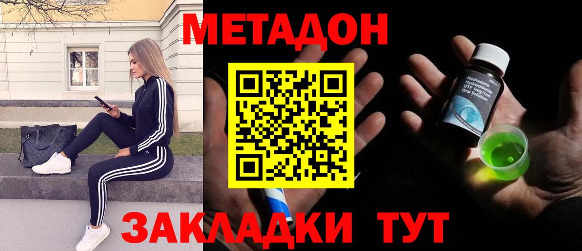  Кокаин Углич