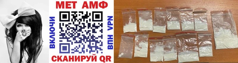 Метамфетамин винт  Углич 