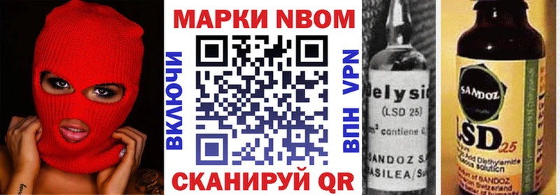 shop состав  hydra сайт  Наркотические марки 1,5мг  Углич  цена  