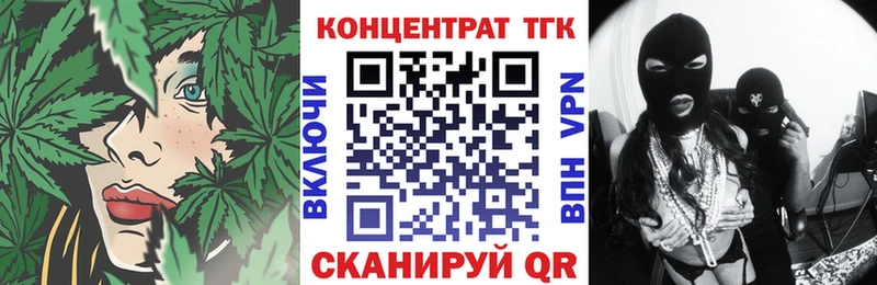 Дистиллят ТГК вейп  Углич 