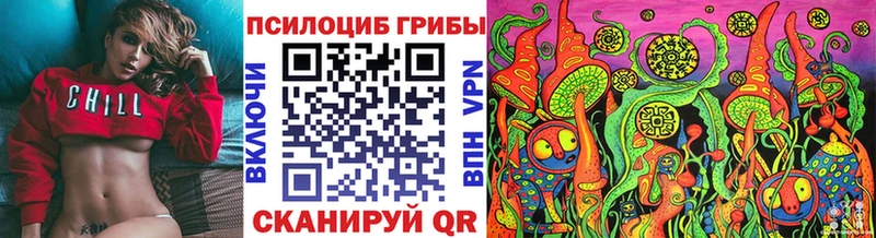 Галлюциногенные грибы GOLDEN TEACHER Углич