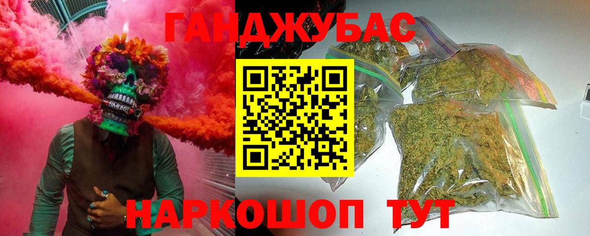 Бошки марихуана THC 21%  Каннабис гибрид  МАРИХУАНА конопля  Углич  Каннабис OG Kush  Вход с VPN 
