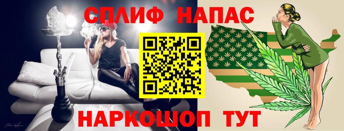 Канабис Amnesia Углич